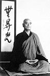 Taisen Deshimaru